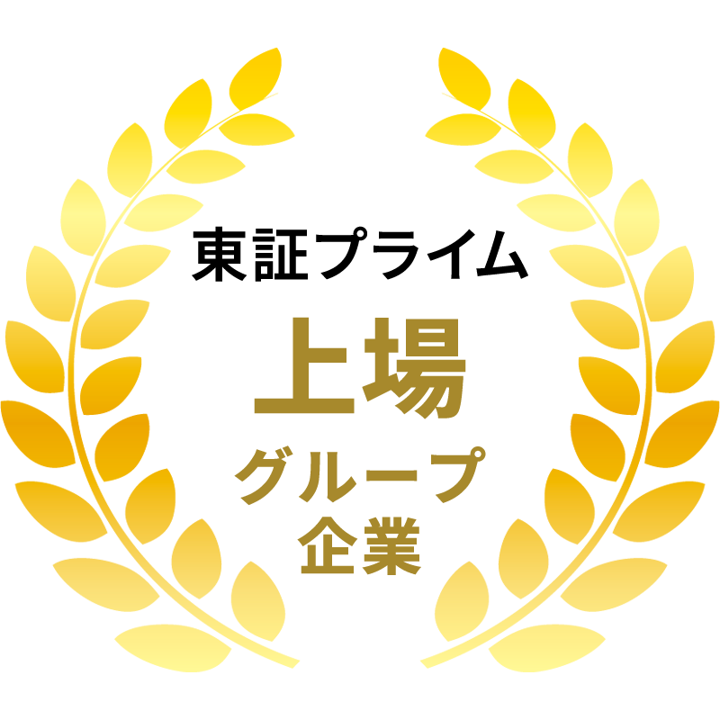 東証プライム上場グループ企業